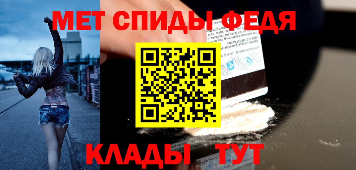 Амфетамин Premium  ОМГ ОМГ онион  Амфетамин  Партизанск  Вход с VPN 