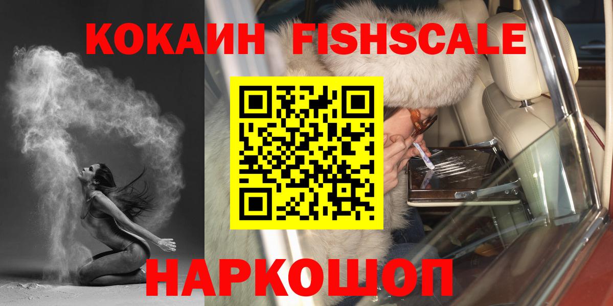 КОКАИН 97% Партизанск