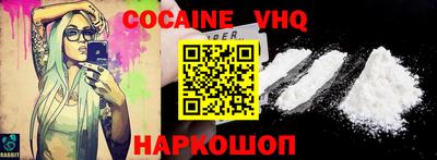MDMA Premium VHQ Бузулук