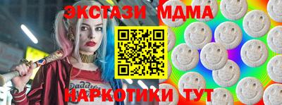 MDMA Premium VHQ Бузулук