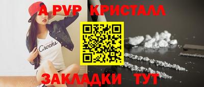 метадон Будённовск