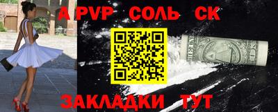твердый Бугуруслан