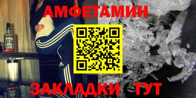метадон Будённовск