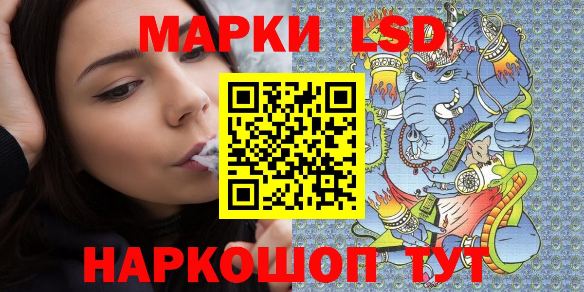 Марки NBOMe 1,5мг  цена наркотик  Партизанск  Вход с VPN 