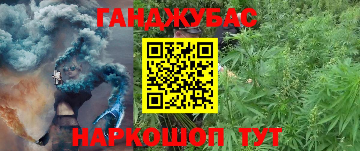 Партизанск  Бошки марихуана Amnesia  Вход с VPN  Бошки Шишки марихуана 